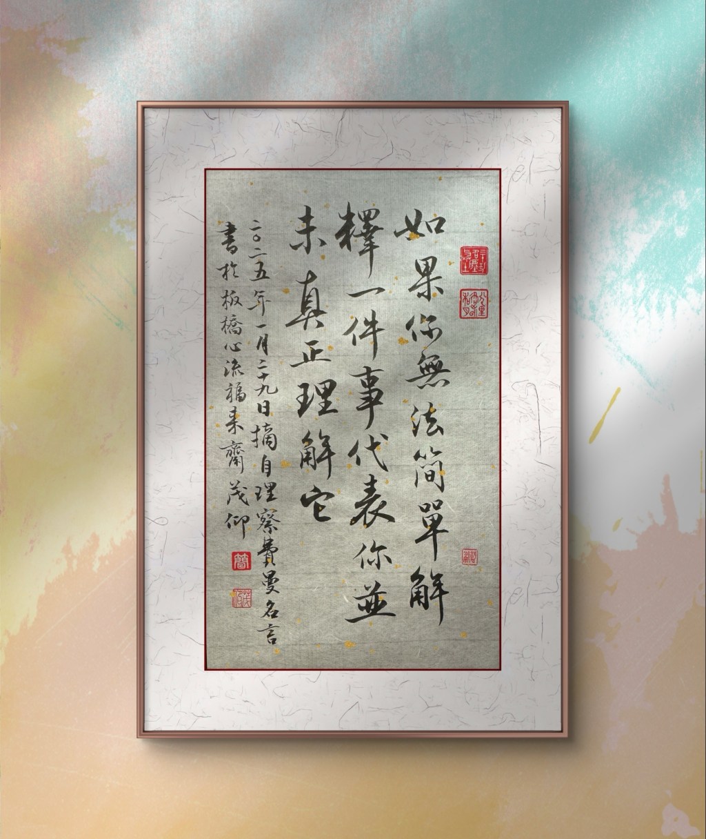 如何知道自己理解一件事？